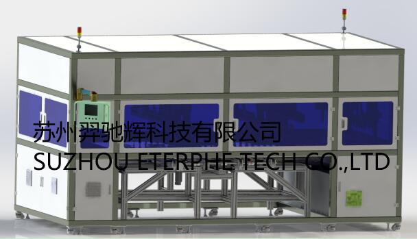Bus bar welding machine for photovoltaic module